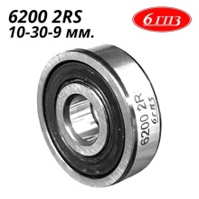 ��������� 6200 (30�10�9) 