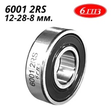 ��������� 6001 (28�12�8) 