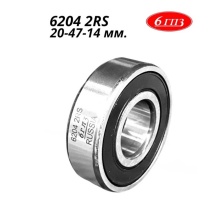 ��������� 6204 (47x20x14) 