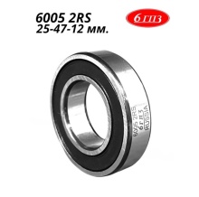 ��������� 6005 (47�25�12) 